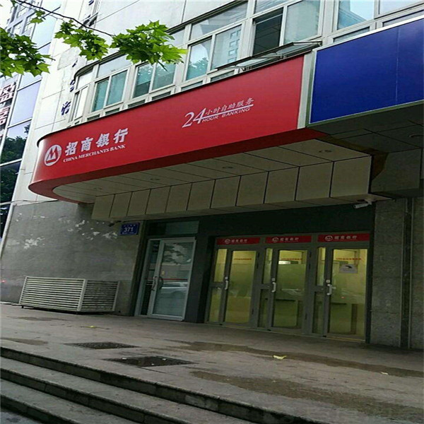 招商銀行中山南路 已安裝富士自動(dòng)門(mén).jpg