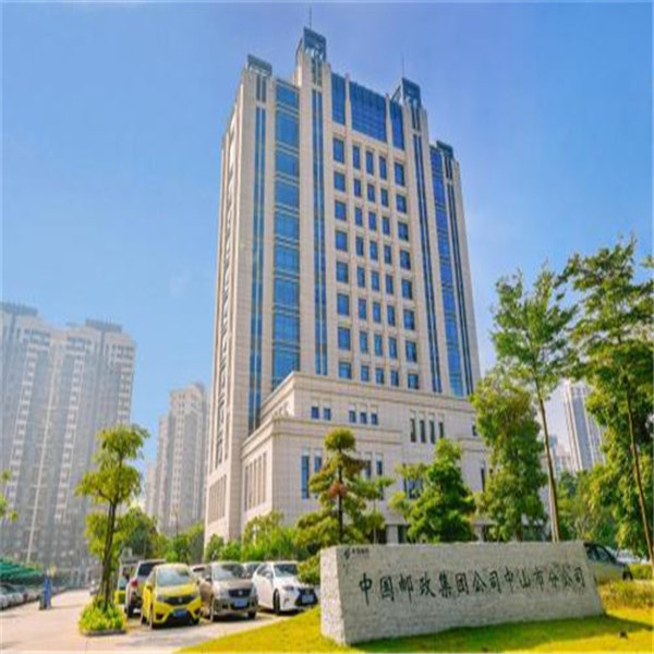 中國郵政集團公司中山市分公司 已安裝富士感應門(mén).jpg