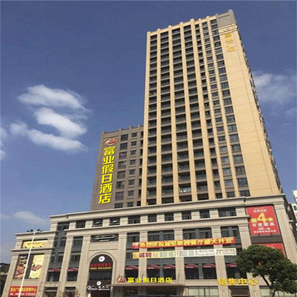 中山加得酒店 已安裝嘉鑫感應門(mén).jpg