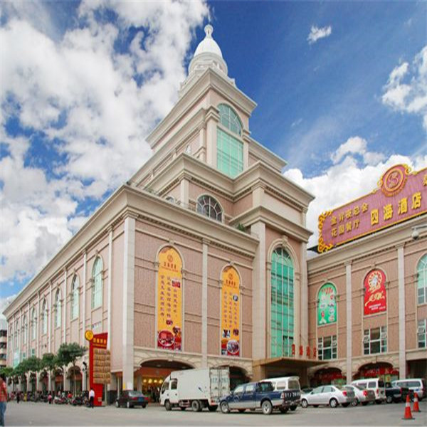 中山四海酒店 已安裝嘉鑫自動(dòng)門(mén).jpg
