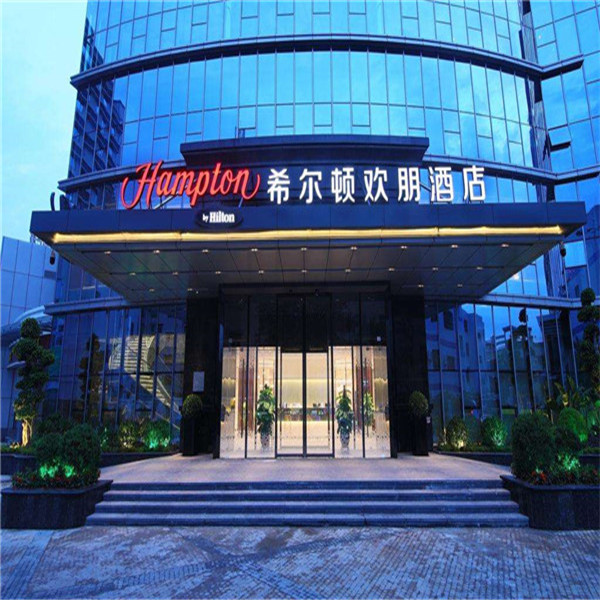 中山南朗希爾頓歡朋酒店 已安裝瑞士瑞可達自動(dòng)門(mén).jpg