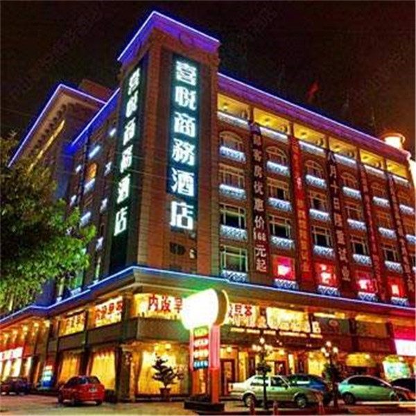 中山喜悅商務(wù)酒店 已安裝富士感應門(mén).jpg