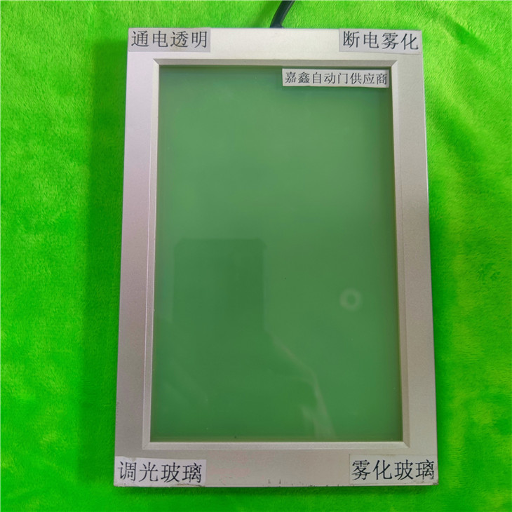 調光玻璃 霧化玻璃 通電智能調光玻璃.jpg