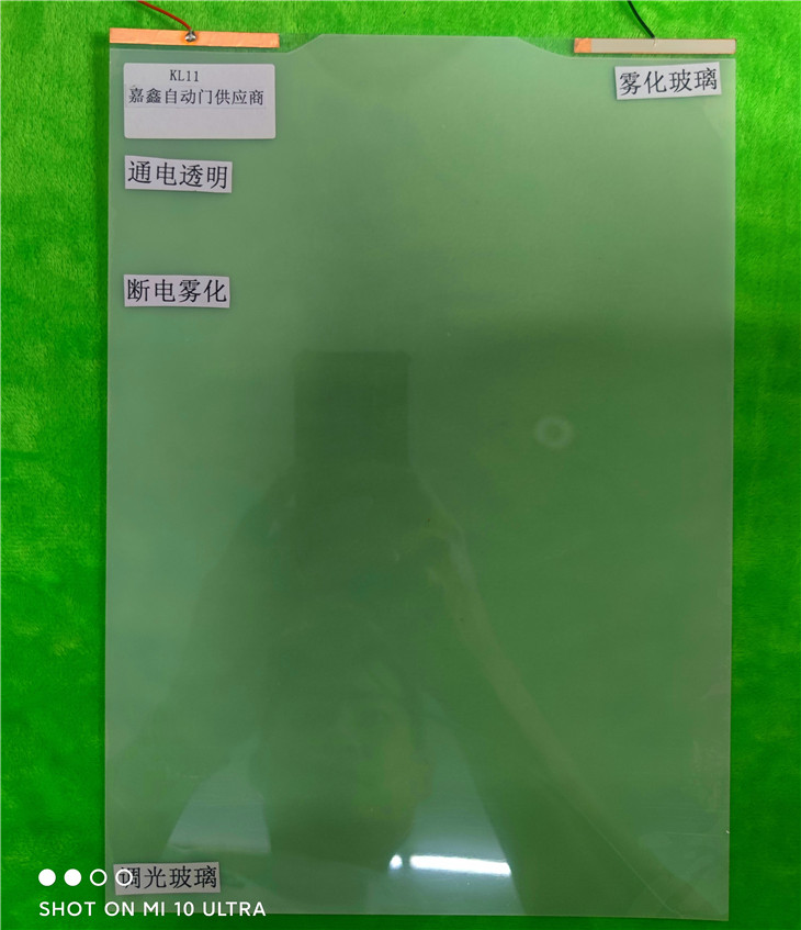 調光玻璃膜 調光玻璃 霧化玻璃 通電玻璃.jpg