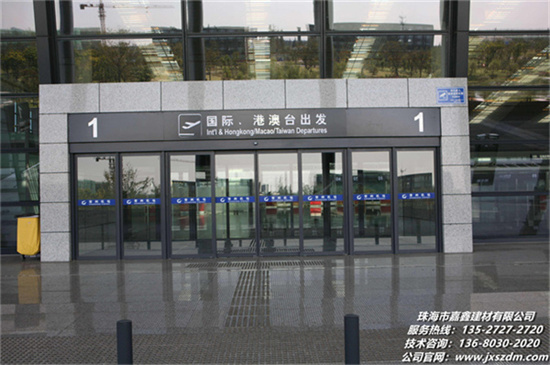澳門(mén)出入境.jpg