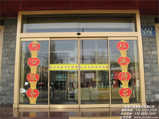 毛家飯店珠海直營(yíng)店(華發(fā)商都店).jpg