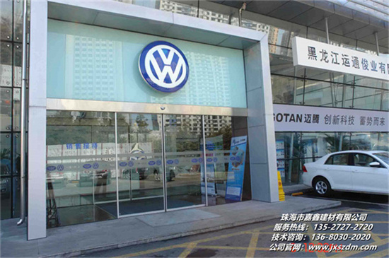 珠海市華發(fā)上眾汽車(chē)有限公司.jpg
