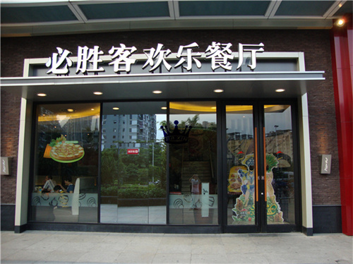 嘉鑫自動(dòng)門(mén)25.jpg